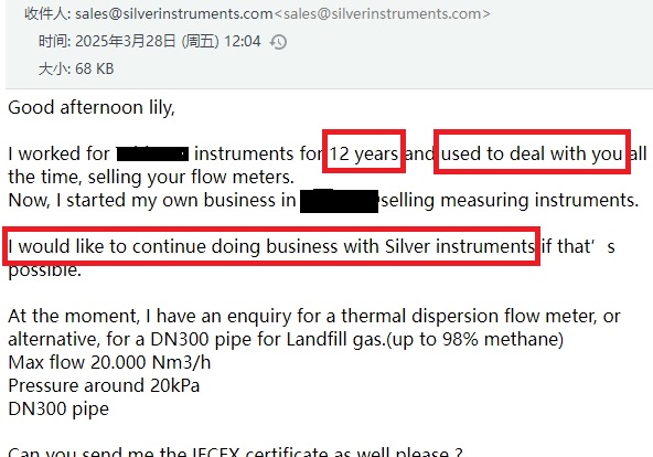 شهادة العميل